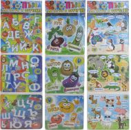 Детски картонен пъзел – книжка за игра и обучение /270195/