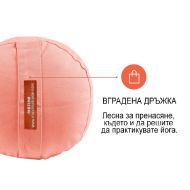 Йога болстер цилиндричен (възглавница, зафу) MAXIMA, 71x25x25 см, Розов /30008402/