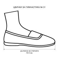 Цвички за гимнастика от плат MAXIMA, Бели, Размер 31 /40070309/